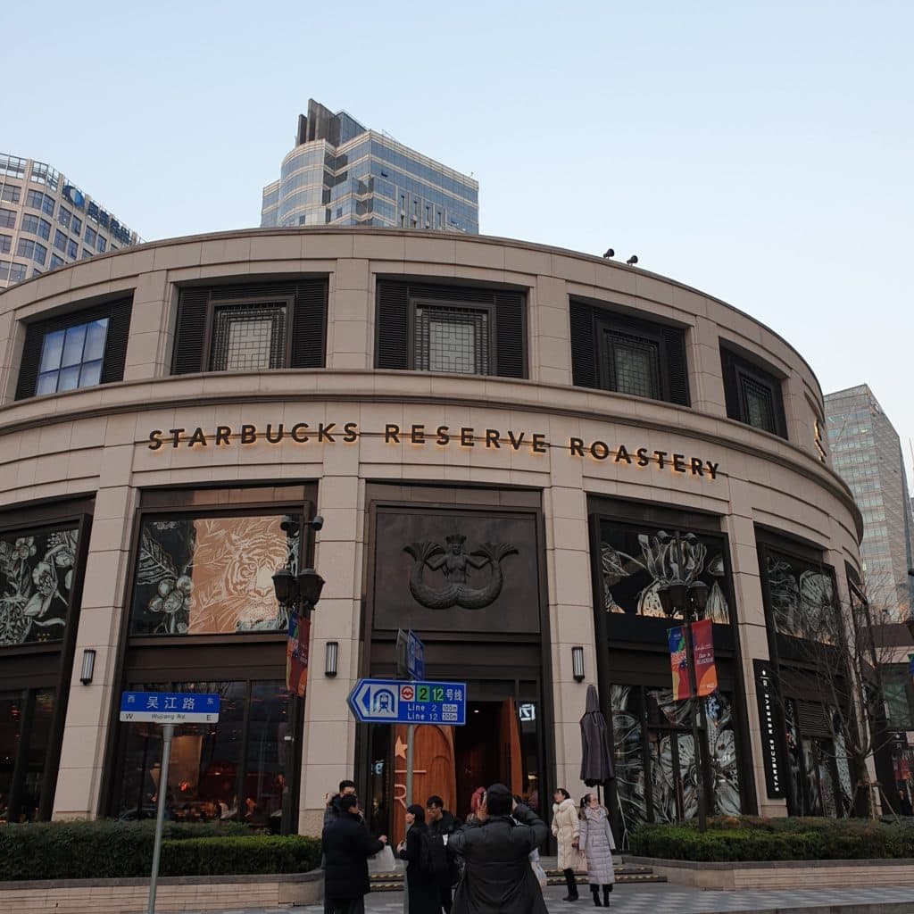 上海 Starbucks Reserve Roastery