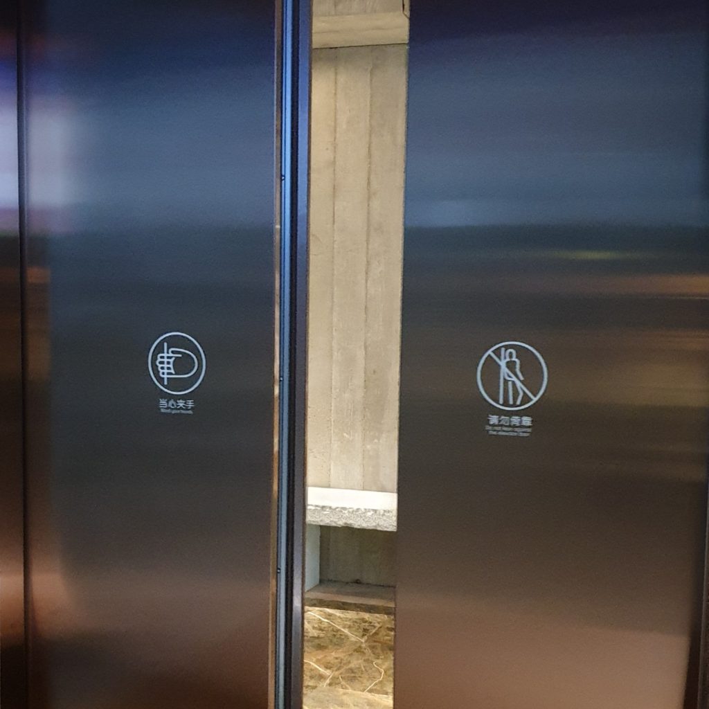 上海電梯1